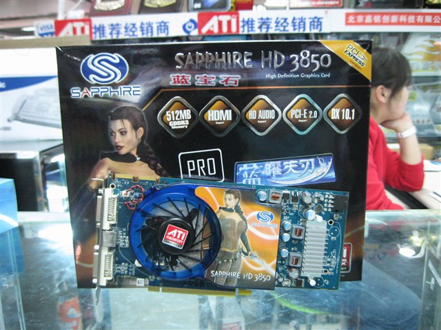 ����ʯHD3850��������PRO 512MB�Կ� ����鿴��һ��