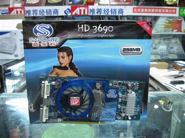 ����HD3690ͼƬ16
