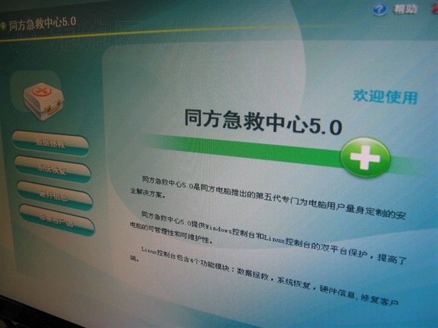 �廪ͬ����Ӱ N2900-B001���� ����鿴��һ��