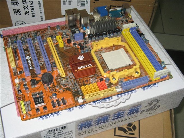 SY-N8+ V2.0����