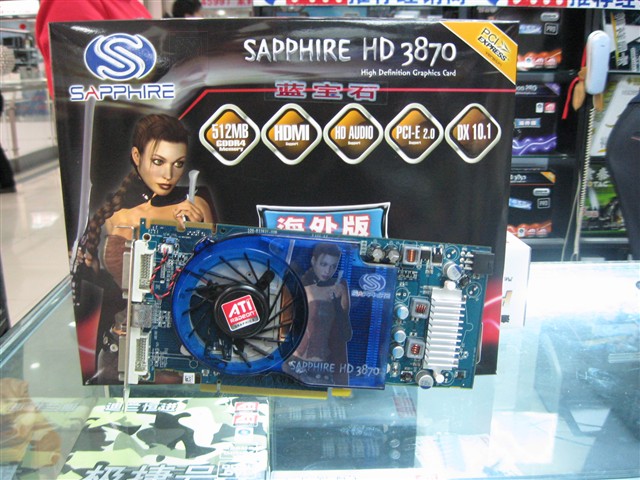 ����ʯHD3870 512M DDR4 ������Կ� ����鿴��һ��