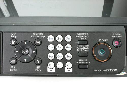 ������Stylus CX9300Fһ��� ����鿴��һ��