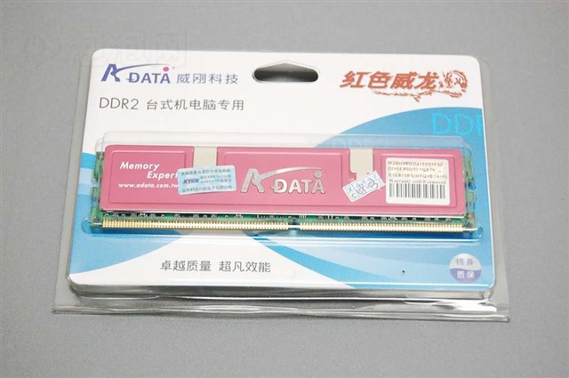 ����1GB DDR2 800(��ɫ����)ͼƬ18