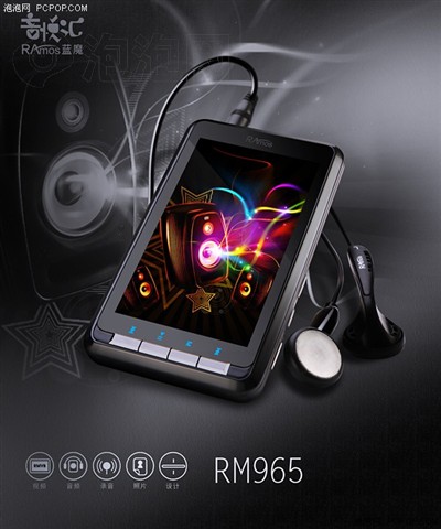 ��ħRM965(2GB)MP3 ����鿴��һ��