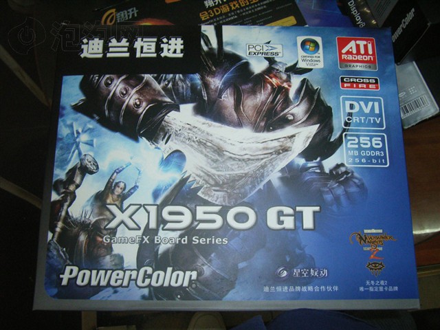 HD 2600PRO 256M DDR3�Կ�