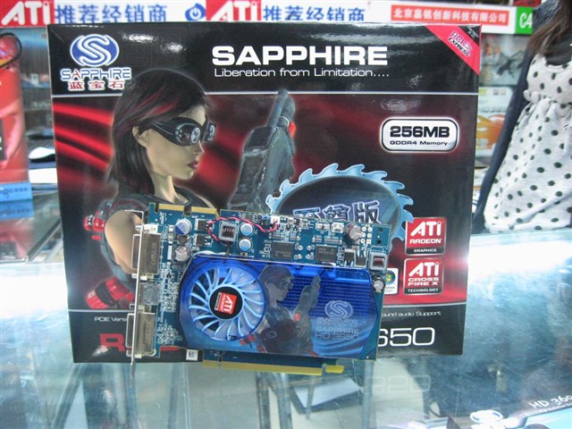 HD3650 256M GDDR4������Կ�