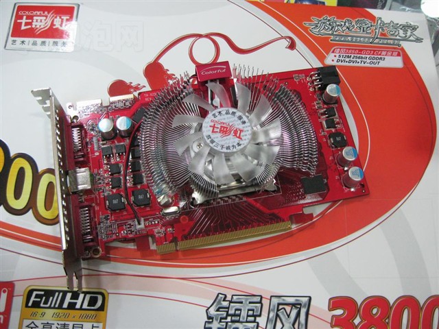�ط�3850-GD3 CF�ƽ�� 512M D12�Կ�