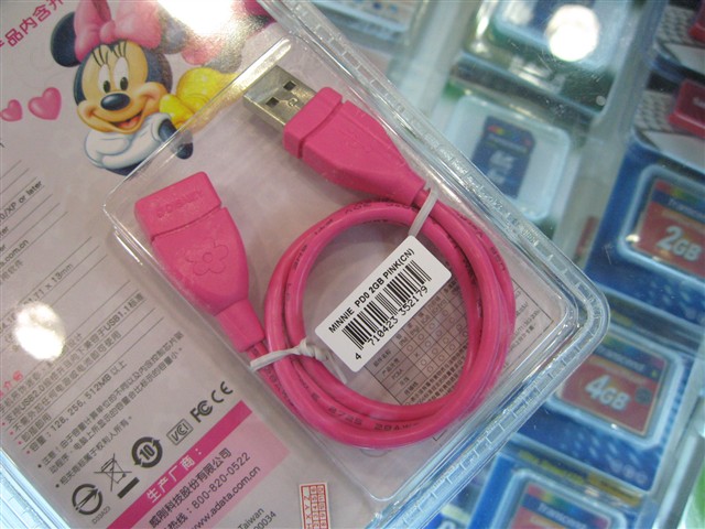 PD0-Winnie(2GB)�ƶ�U��