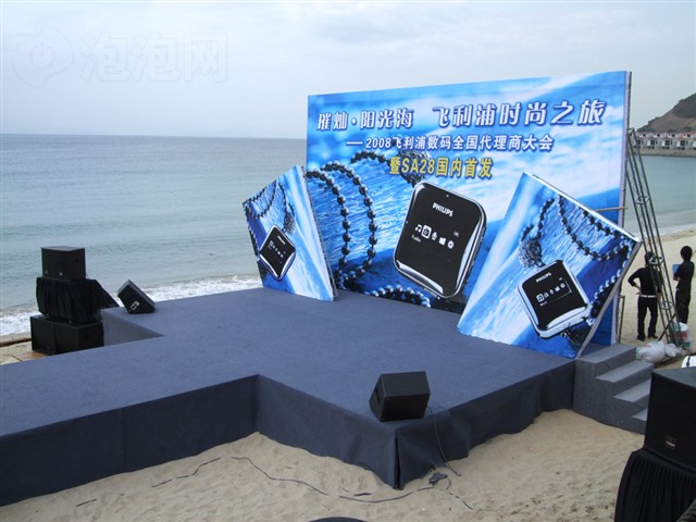 SA28(2GB)MP3