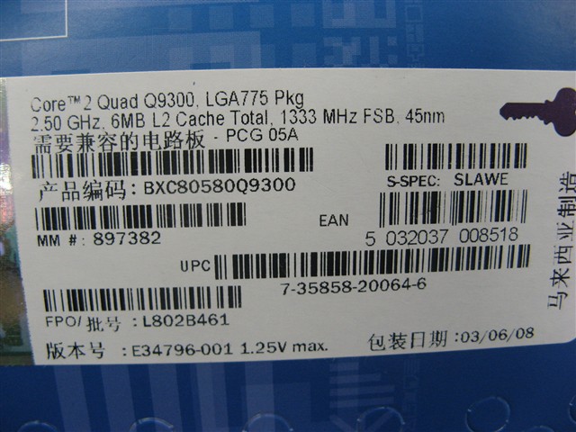 Intel���2�ĺ� Q9300(��)CPU ����鿴��һ��