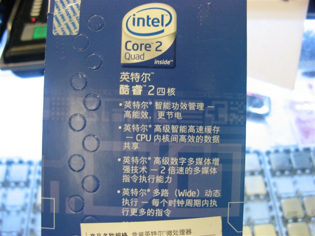 Intel���2�ĺ� Q9300(��)CPU ����鿴��һ��