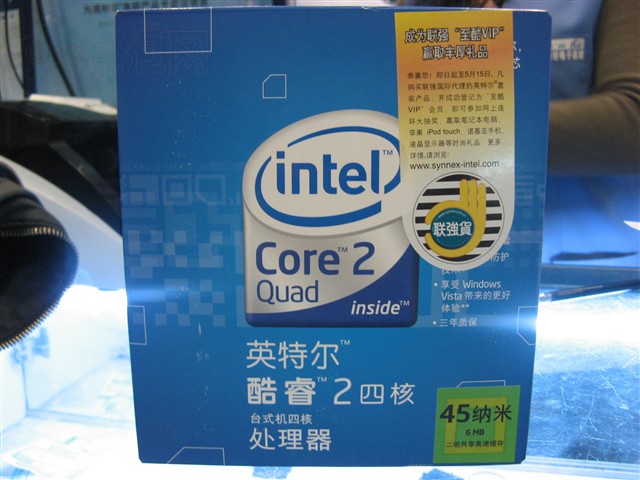 Intel���2�ĺ� Q9300(��)CPU ����鿴��һ��