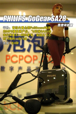 ������SA2825(2GB)MP3 ����鿴��һ��