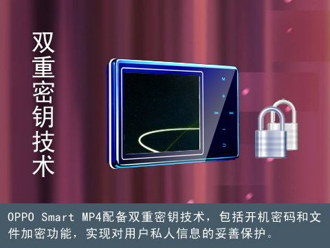 OPPOSmart S9I(4G)MP3 ����鿴��һ��