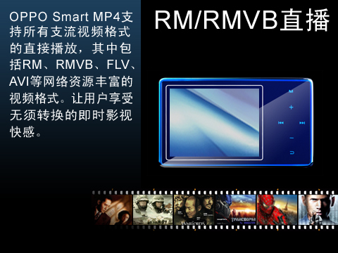 OPPOSmart S9I(4G)MP3 ����鿴��һ��