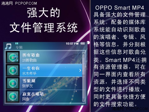 OPPOSmart S9I(4G)MP3 ����鿴��һ��