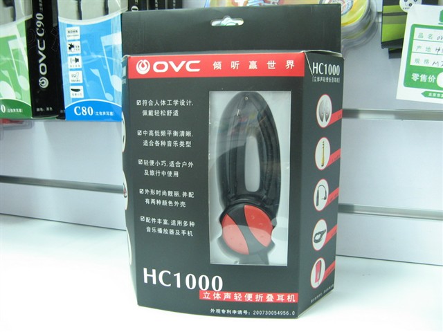 HC1000����