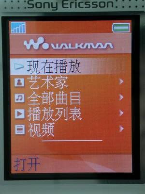 ����W800c�ֻ� ����鿴��һ��