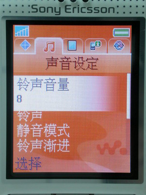 ����W800c�ֻ� ����鿴��һ��