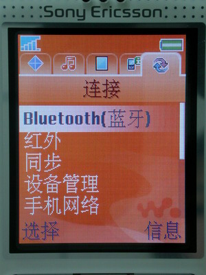 ����W800c�ֻ� ����鿴��һ��