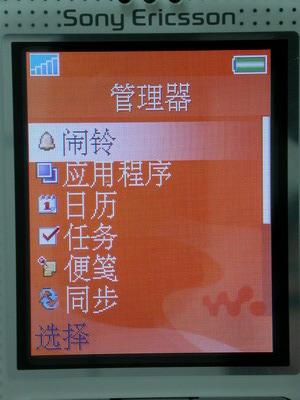 ����W800c�ֻ� ����鿴��һ��