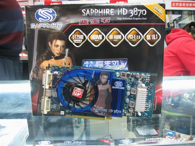 ����ʯHD3870���������Կ� ����鿴��һ��