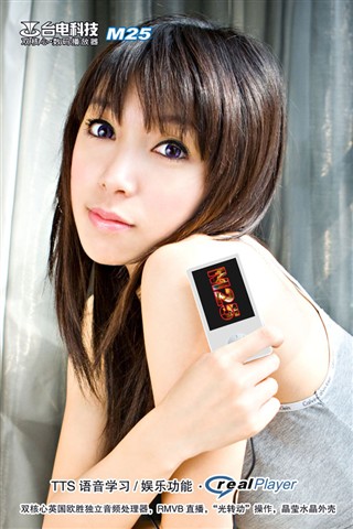 ̨��M25(2GB)MP3 ����鿴��һ��