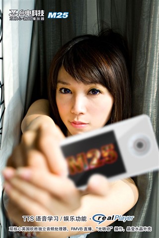 ̨��M25(2GB)MP3 ����鿴��һ��