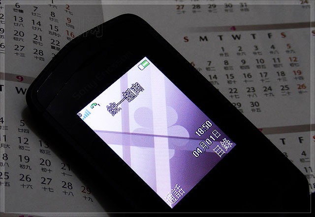 ����Z555i�ֻ� ����鿴��һ��