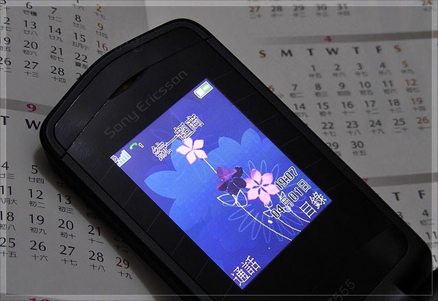 ����Z555i�ֻ� ����鿴��һ��