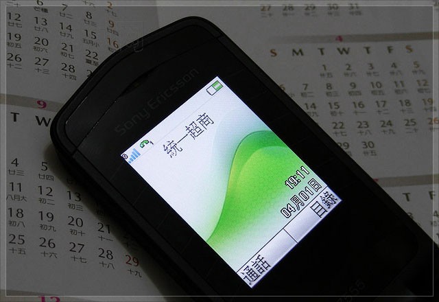 ����Z555i�ֻ� ����鿴��һ��