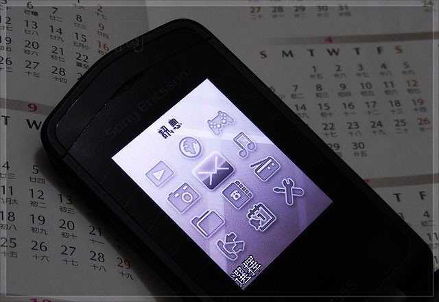 ����Z555i�ֻ� ����鿴��һ��