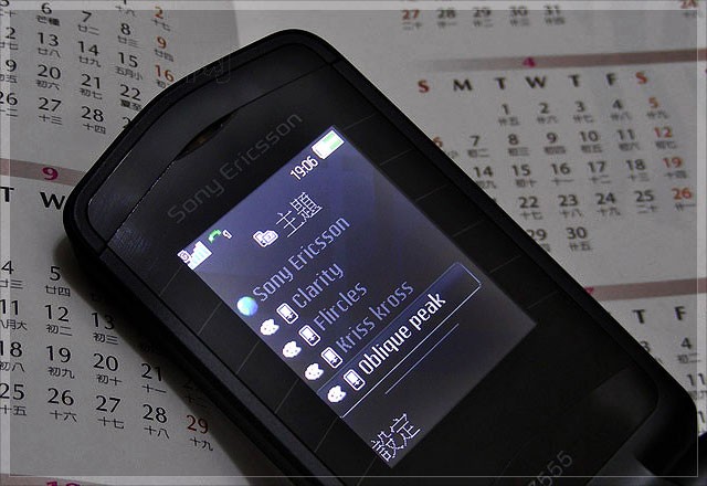 ����Z555i�ֻ� ����鿴��һ��