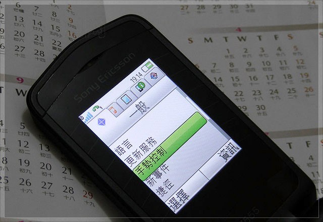 ����Z555i�ֻ� ����鿴��һ��