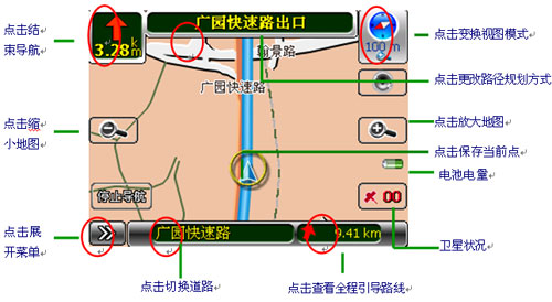 ������E430GPS ����鿴��һ��