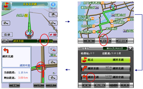 ������E430GPS ����鿴��һ��