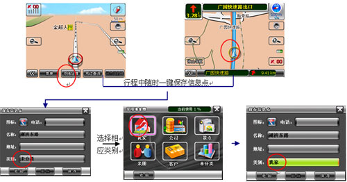 ������E430GPS ����鿴��һ��
