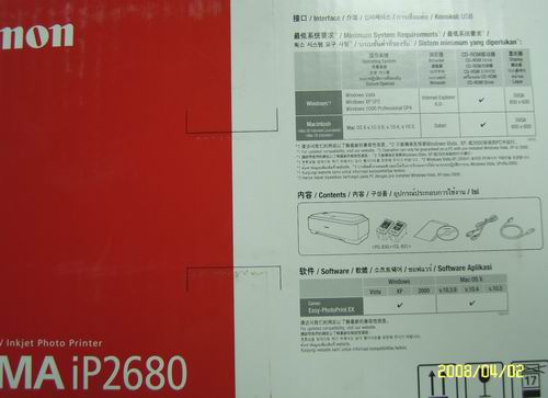 PIXMA iP2580��ī��ӡ��