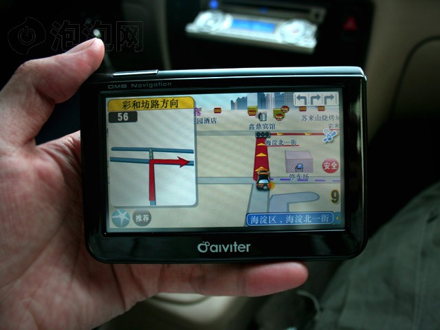 GD608GPS