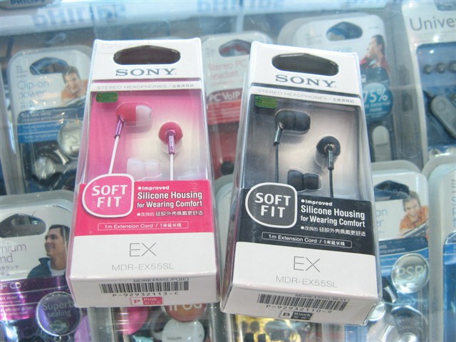 MDR-EX55SL����
