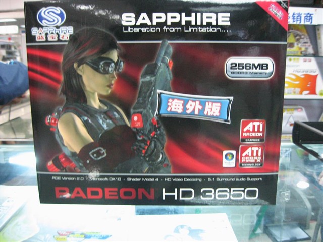 HD3650 256M GDDR3������Կ�