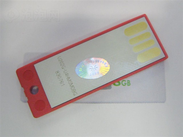 ����(2GB)�ƶ�U��