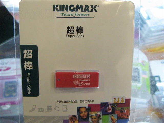 ʤ������(2GB)ͼƬ14