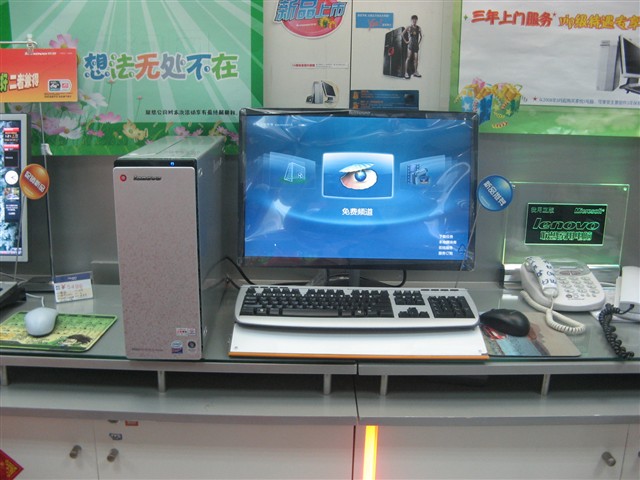 IdeaCentre Qa2010(19��WLCD)����