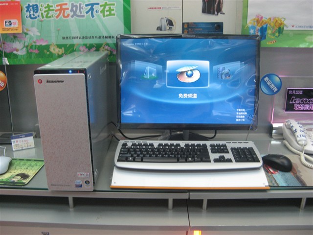 ����IdeaCentre Qa2010(19��WLCD)���� ����鿴��һ��