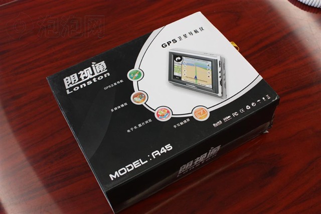 ����ͨA45GPS ����鿴��һ��