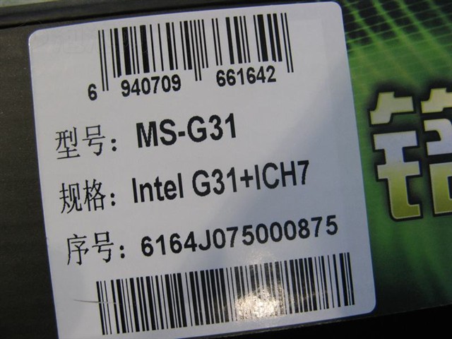 MS-G31����