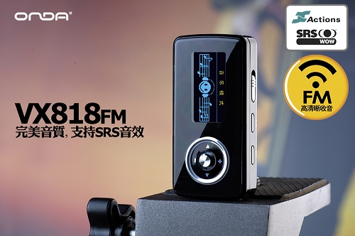 VX818(2GB)MP3