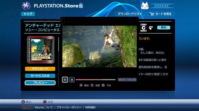 PS3 40G(CECHH00)��Ϸ��