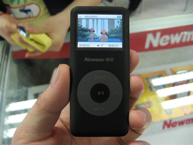 NUNU-X1(2G)MP3